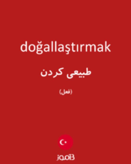  تصویر doğallaştırmak - دیکشنری انگلیسی بیاموز