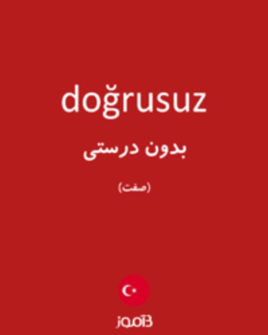  تصویر doğrusuz - دیکشنری انگلیسی بیاموز