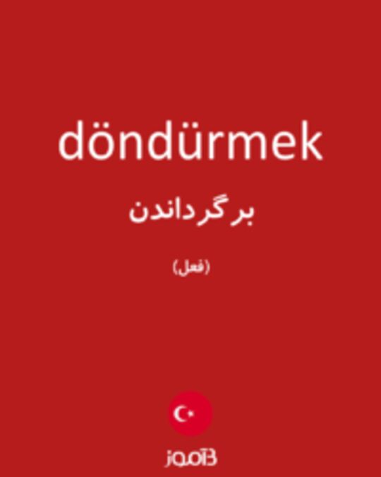  تصویر döndürmek - دیکشنری انگلیسی بیاموز