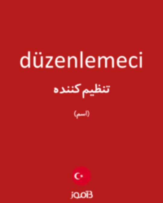  تصویر düzenlemeci - دیکشنری انگلیسی بیاموز