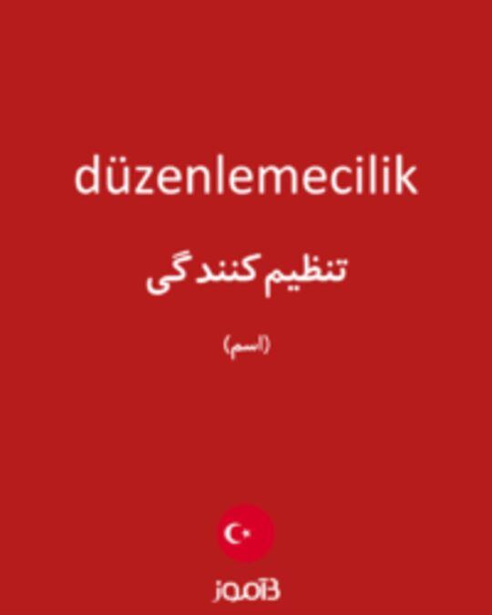  تصویر düzenlemecilik - دیکشنری انگلیسی بیاموز