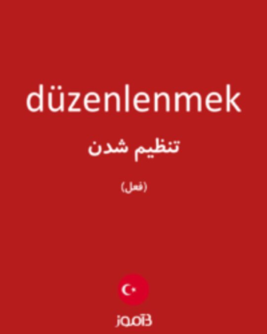  تصویر düzenlenmek - دیکشنری انگلیسی بیاموز