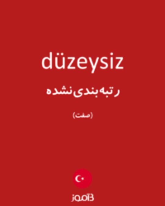  تصویر düzeysiz - دیکشنری انگلیسی بیاموز