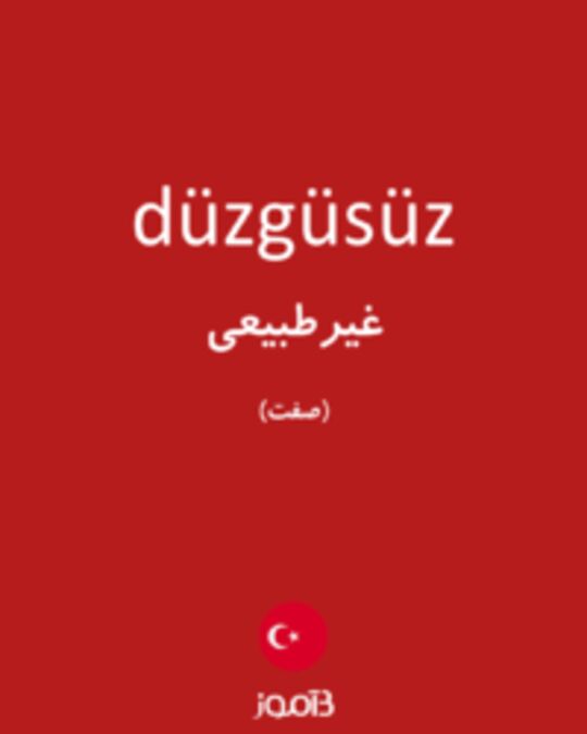  تصویر düzgüsüz - دیکشنری انگلیسی بیاموز