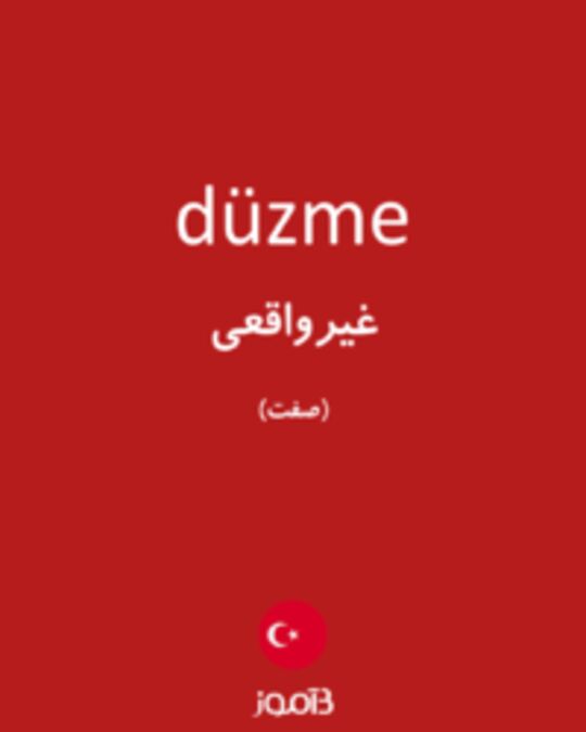  تصویر düzme - دیکشنری انگلیسی بیاموز