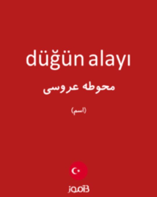  تصویر düğün alayı - دیکشنری انگلیسی بیاموز