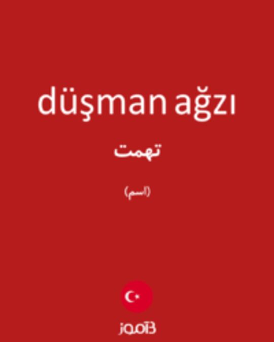  تصویر düşman ağzı - دیکشنری انگلیسی بیاموز