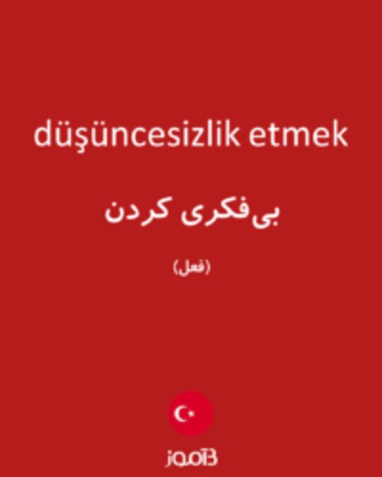  تصویر düşüncesizlik etmek - دیکشنری انگلیسی بیاموز