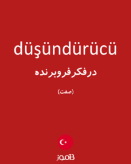  تصویر düşündürücü - دیکشنری انگلیسی بیاموز