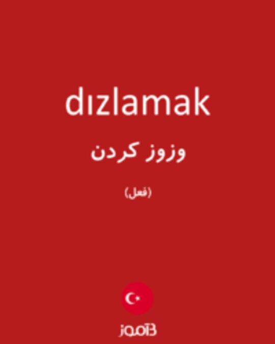  تصویر dızlamak - دیکشنری انگلیسی بیاموز