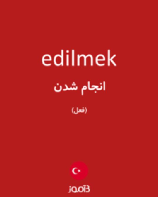  تصویر edilmek - دیکشنری انگلیسی بیاموز