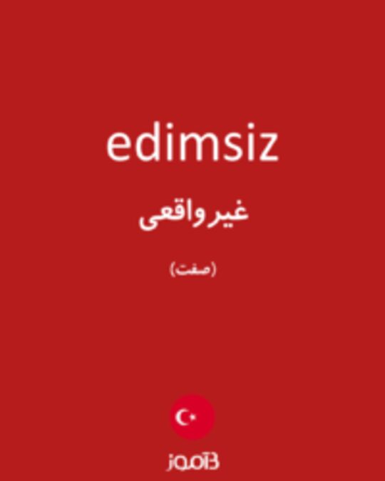  تصویر edimsiz - دیکشنری انگلیسی بیاموز