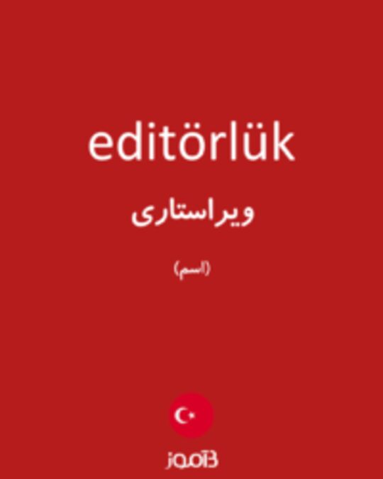  تصویر editörlük - دیکشنری انگلیسی بیاموز