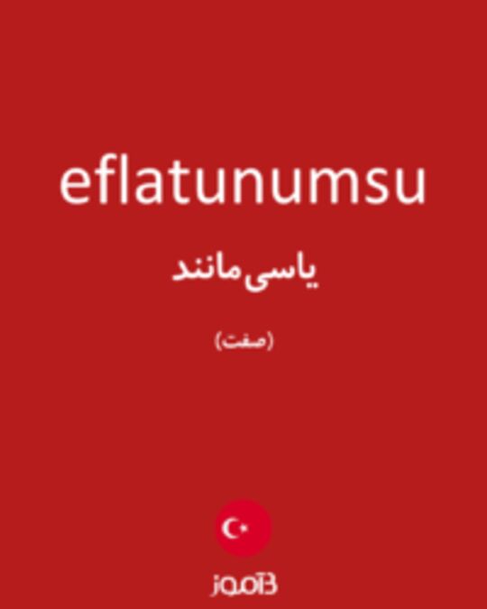  تصویر eflatunumsu - دیکشنری انگلیسی بیاموز