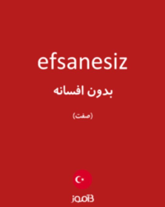  تصویر efsanesiz - دیکشنری انگلیسی بیاموز