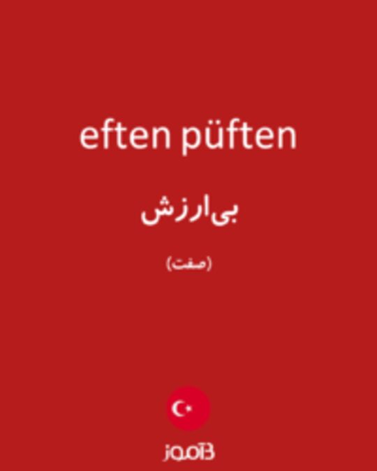  تصویر eften püften - دیکشنری انگلیسی بیاموز