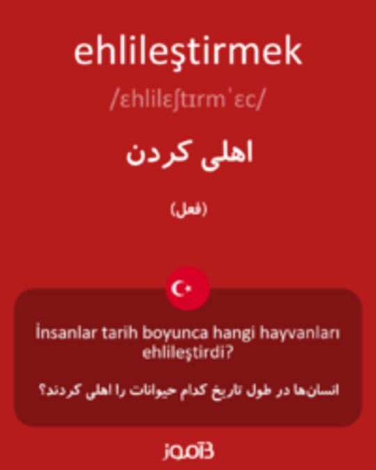  تصویر ehlileştirmek - دیکشنری انگلیسی بیاموز