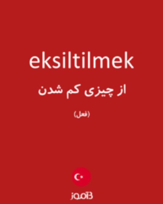  تصویر eksiltilmek - دیکشنری انگلیسی بیاموز