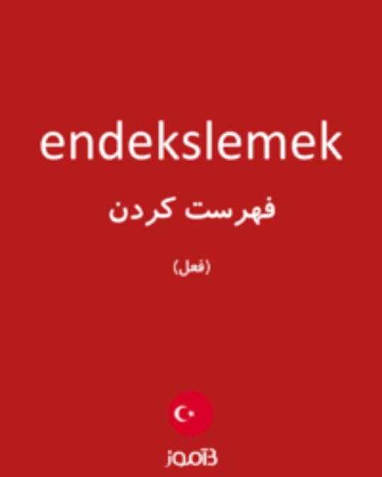  تصویر endekslemek - دیکشنری انگلیسی بیاموز