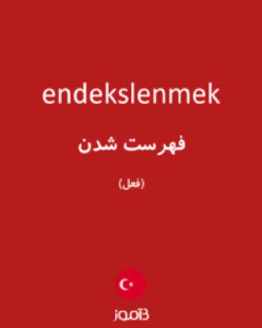  تصویر endekslenmek - دیکشنری انگلیسی بیاموز