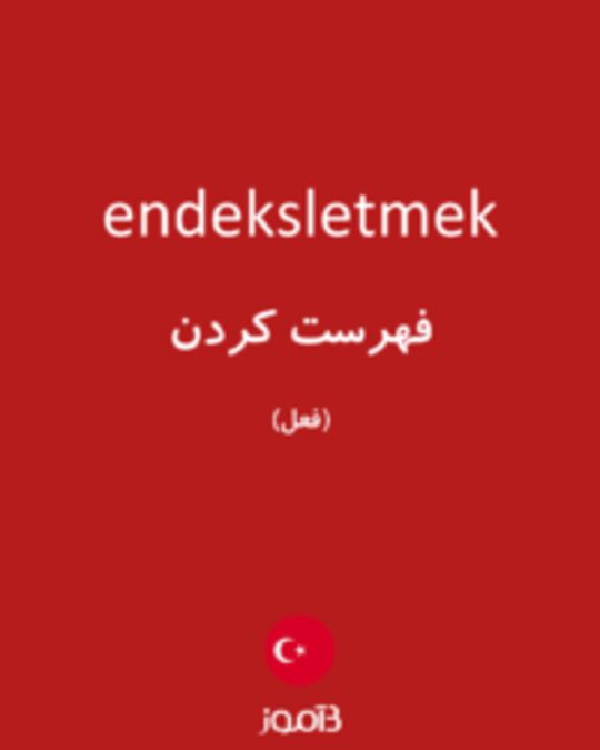  تصویر endeksletmek - دیکشنری انگلیسی بیاموز