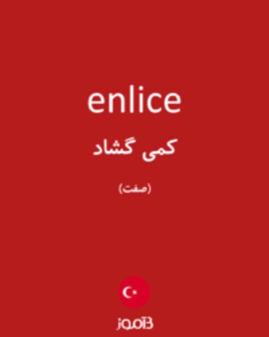  تصویر enlice - دیکشنری انگلیسی بیاموز