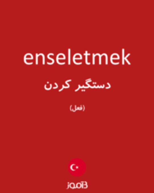  تصویر enseletmek - دیکشنری انگلیسی بیاموز