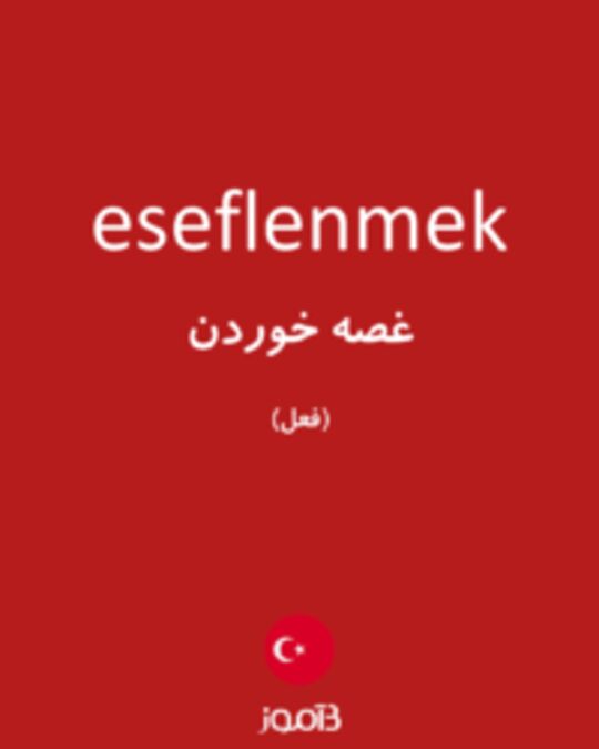  تصویر eseflenmek - دیکشنری انگلیسی بیاموز