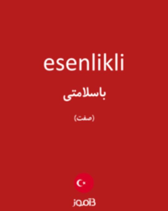  تصویر esenlikli - دیکشنری انگلیسی بیاموز