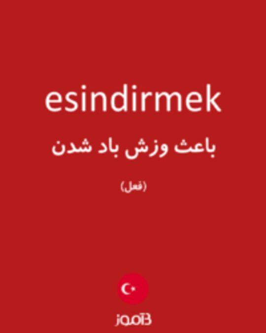  تصویر esindirmek - دیکشنری انگلیسی بیاموز