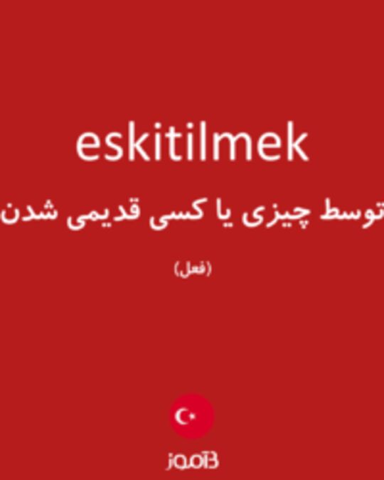  تصویر eskitilmek - دیکشنری انگلیسی بیاموز