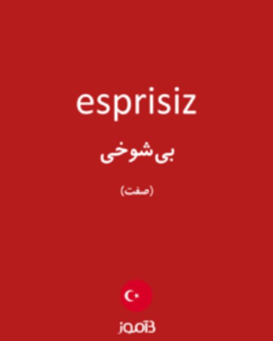  تصویر esprisiz - دیکشنری انگلیسی بیاموز