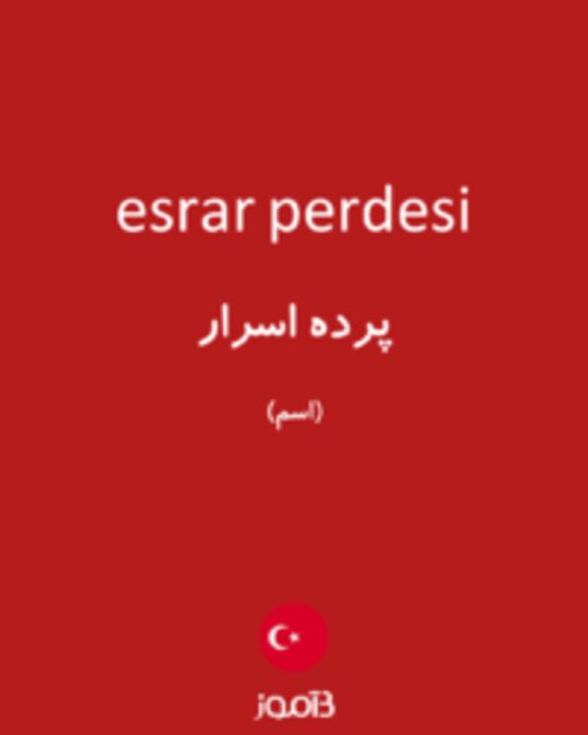  تصویر esrar perdesi - دیکشنری انگلیسی بیاموز