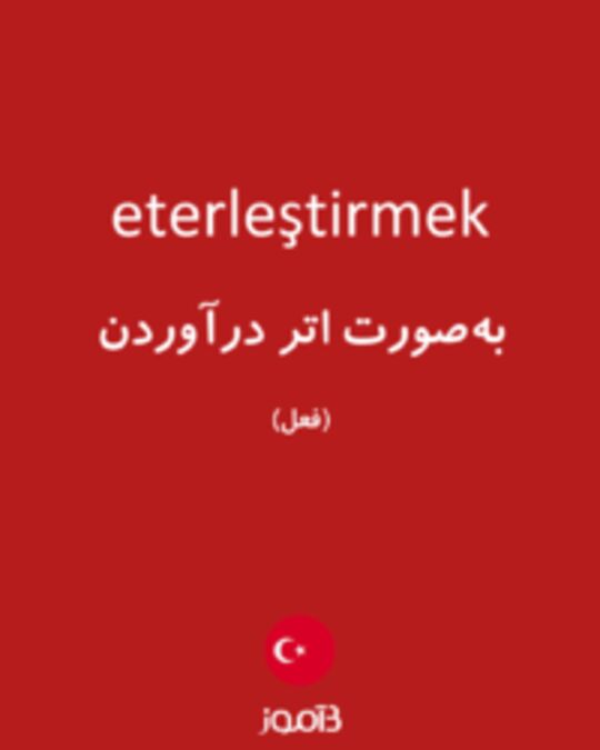  تصویر eterleştirmek - دیکشنری انگلیسی بیاموز