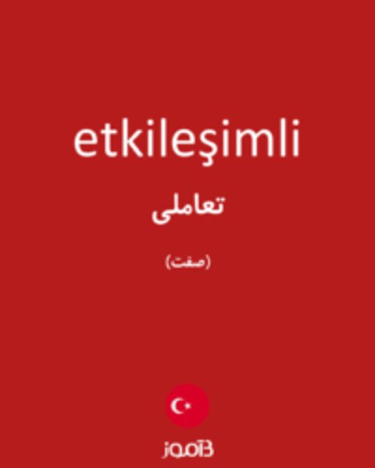  تصویر etkileşimli - دیکشنری انگلیسی بیاموز