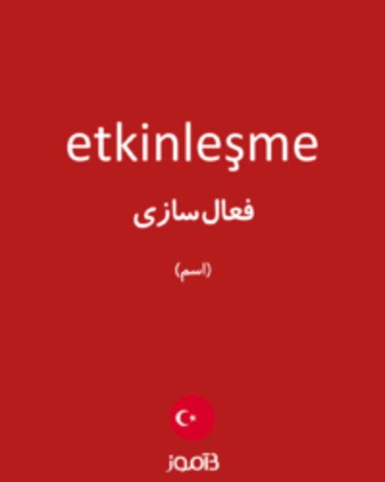  تصویر etkinleşme - دیکشنری انگلیسی بیاموز