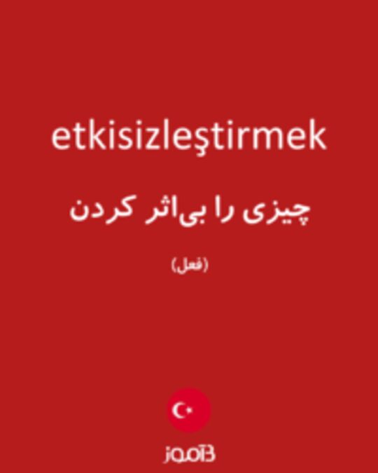  تصویر etkisizleştirmek - دیکشنری انگلیسی بیاموز