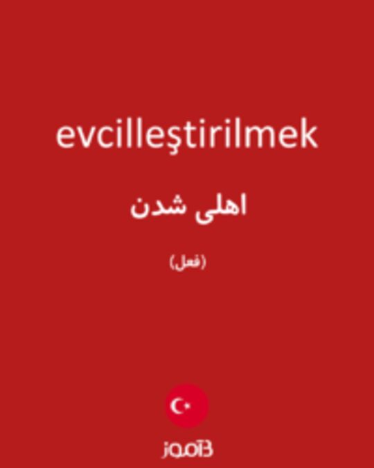  تصویر evcilleştirilmek - دیکشنری انگلیسی بیاموز