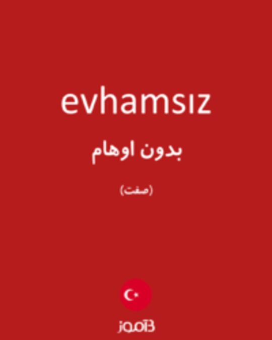  تصویر evhamsız - دیکشنری انگلیسی بیاموز