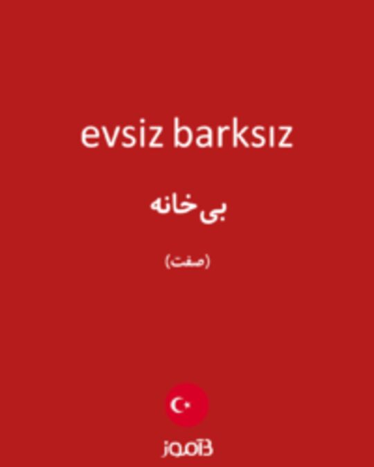  تصویر evsiz barksız - دیکشنری انگلیسی بیاموز