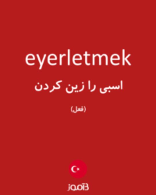  تصویر eyerletmek - دیکشنری انگلیسی بیاموز