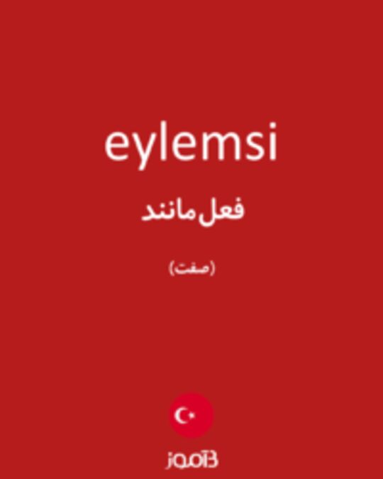  تصویر eylemsi - دیکشنری انگلیسی بیاموز