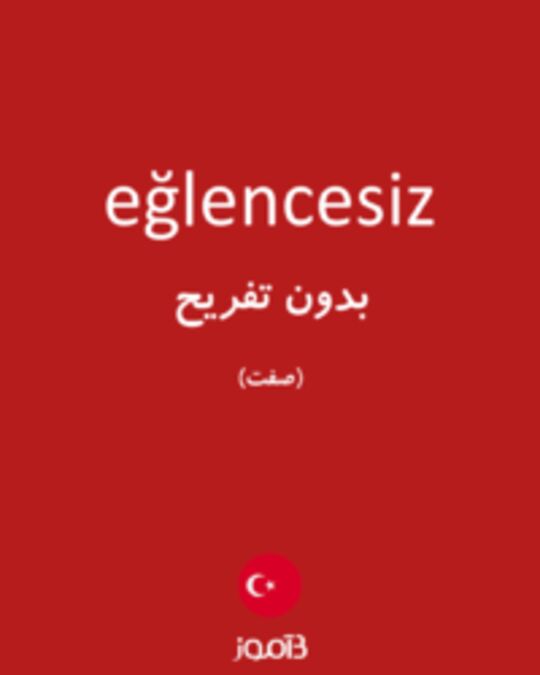  تصویر eğlencesiz - دیکشنری انگلیسی بیاموز