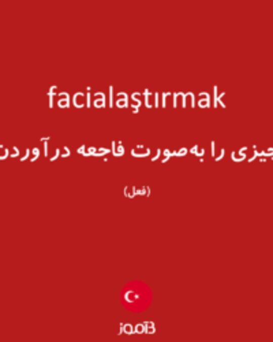  تصویر facialaştırmak - دیکشنری انگلیسی بیاموز