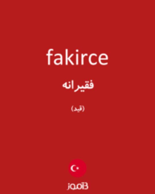  تصویر fakirce - دیکشنری انگلیسی بیاموز