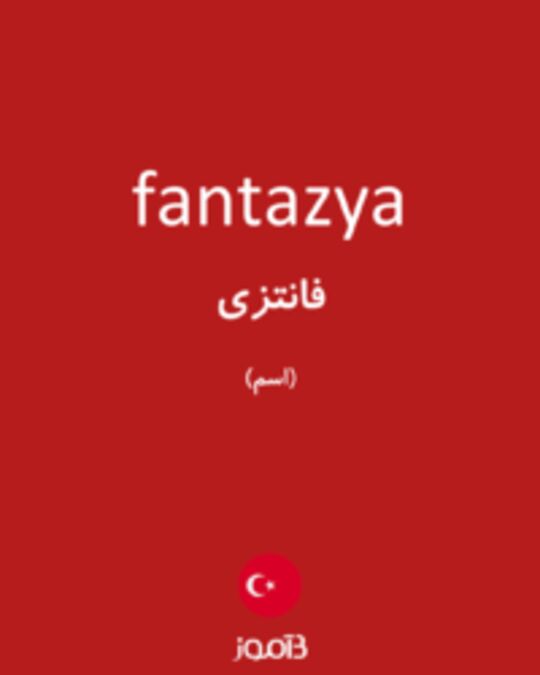  تصویر fantazya - دیکشنری انگلیسی بیاموز