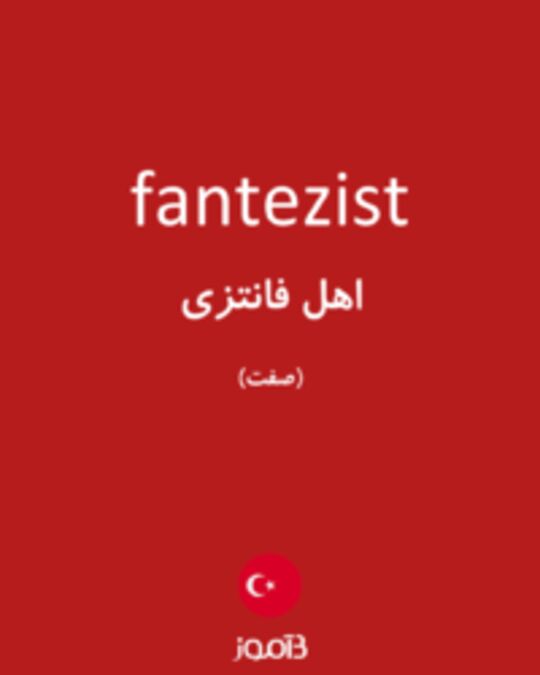  تصویر fantezist - دیکشنری انگلیسی بیاموز