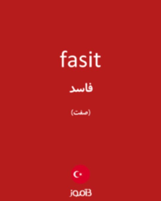  تصویر fasit - دیکشنری انگلیسی بیاموز