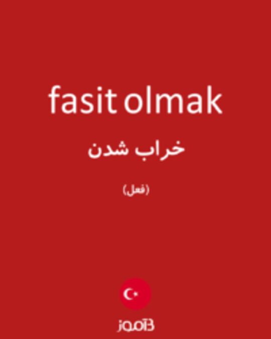  تصویر fasit olmak - دیکشنری انگلیسی بیاموز