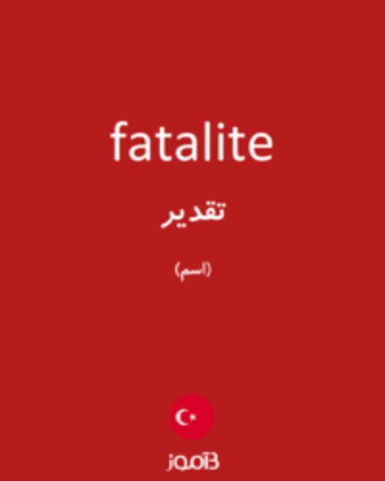  تصویر fatalite - دیکشنری انگلیسی بیاموز